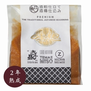 味想2年熟成【 ECHIGO-MURAKAMI TEMAEMISO 】　500g